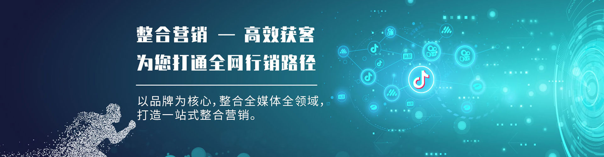 殷都百度竞价排名